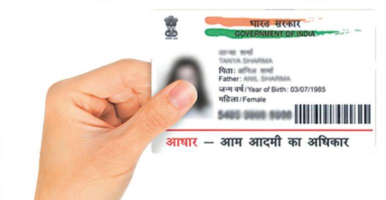 Aadhar Card Update: आधार डिटेल अपडेट करने का ऑनलाइन तरीका हुआ आसान, बदलें जन्मतिथि..