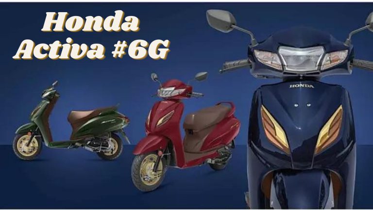 New Year Offer Honda Activa 6G: सिर्फ 2 हजार 351 रुपए में, शानदार फीचर्स और पॉवर के साथ खरीदें!